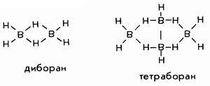 Структурные формулы диборана и тетраборана