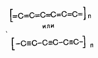 Структурная формула карбина