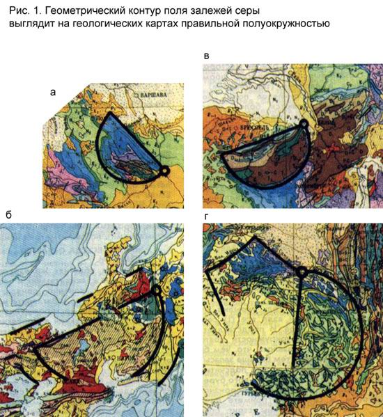 Геометричекий контур поля залежей серы выглядит на гуологических картах полуокружностью